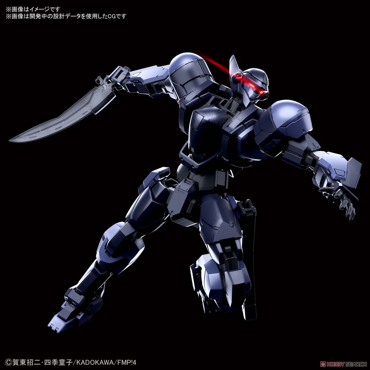 M9D Falke Ver.IV