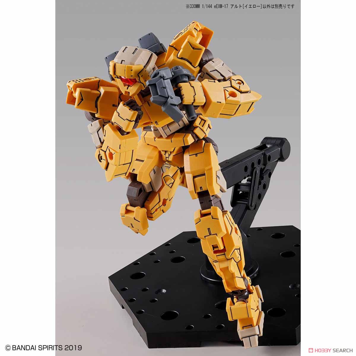 30MM eEXM-17 Alto [Yellow] 1/144