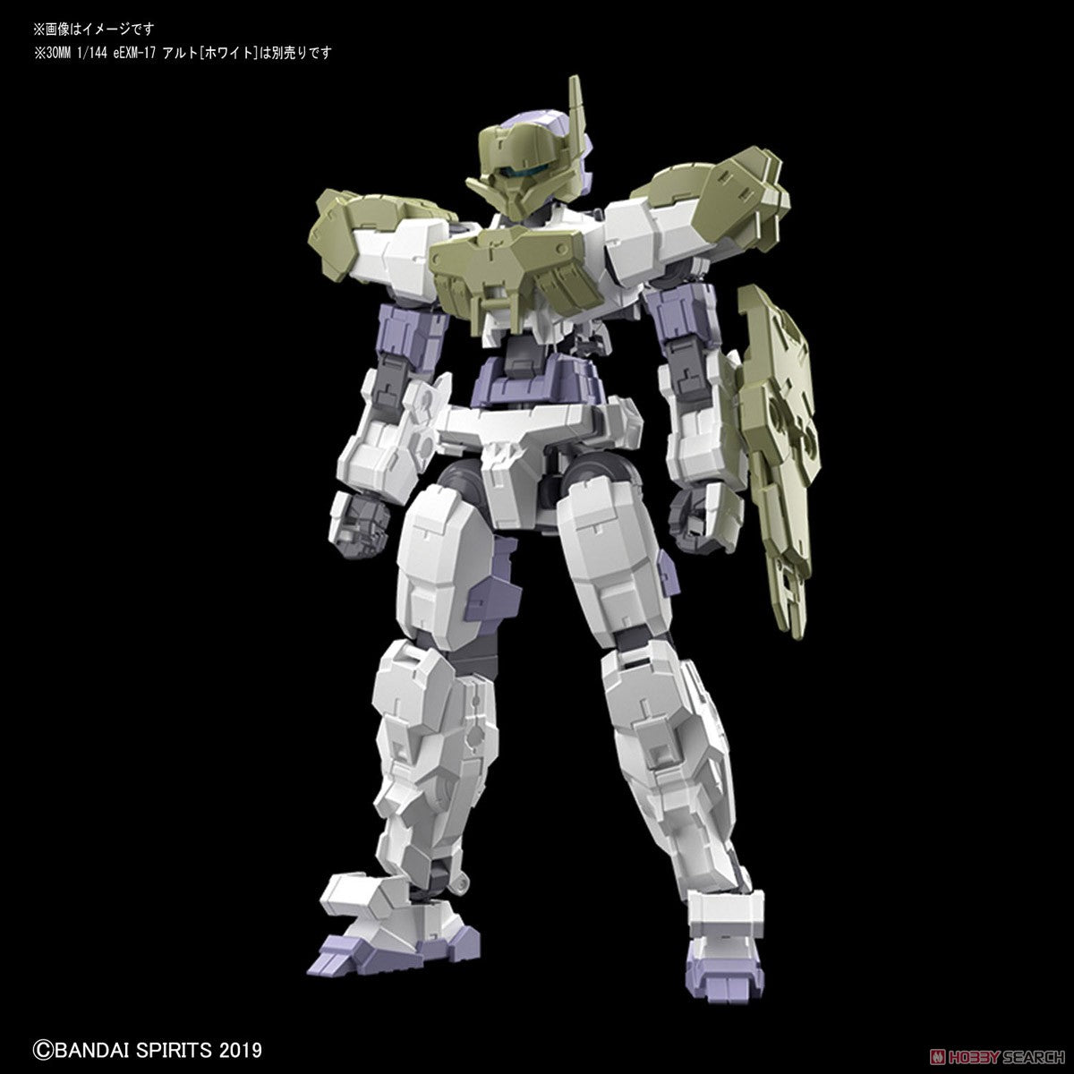 30MM Option Armor for Close Combat [Alto Exclusive / Dark Green]