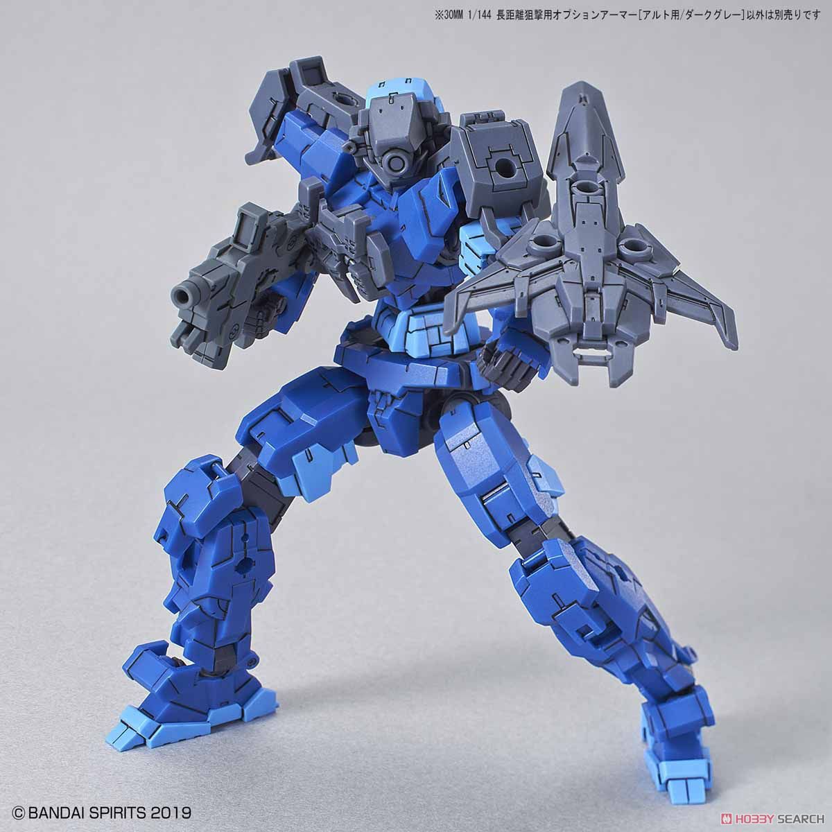 30MM Option Armor for Long Range Sniper [for Alto/Dark Gray] 1/144