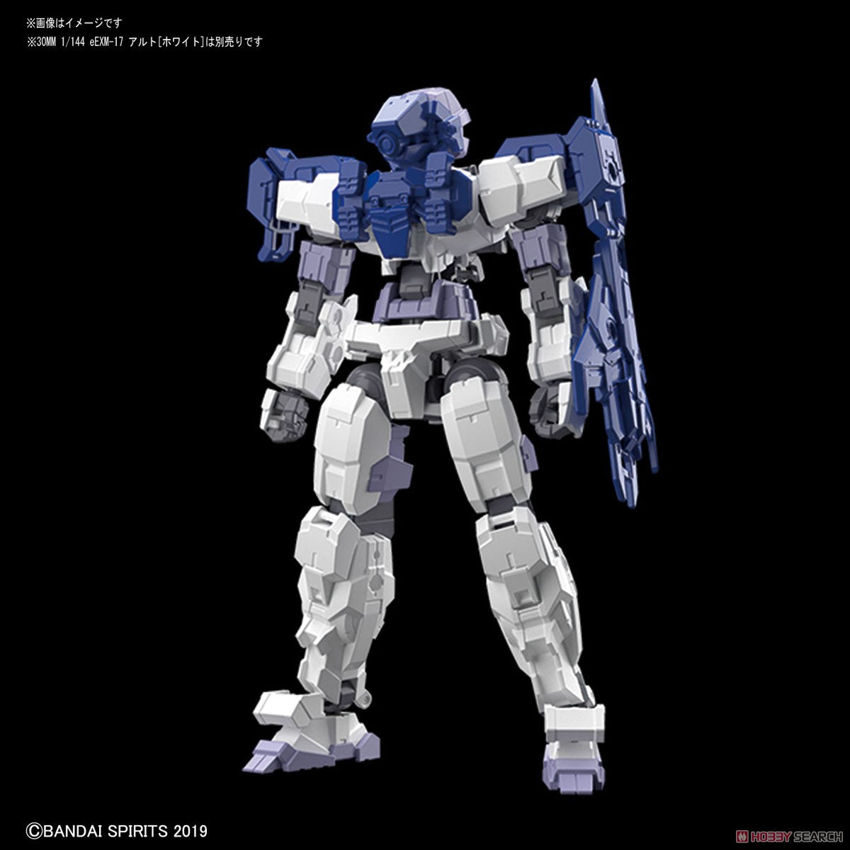 30MM Option Armor for Long Range Sniper [for Alto/Blue]  1/144