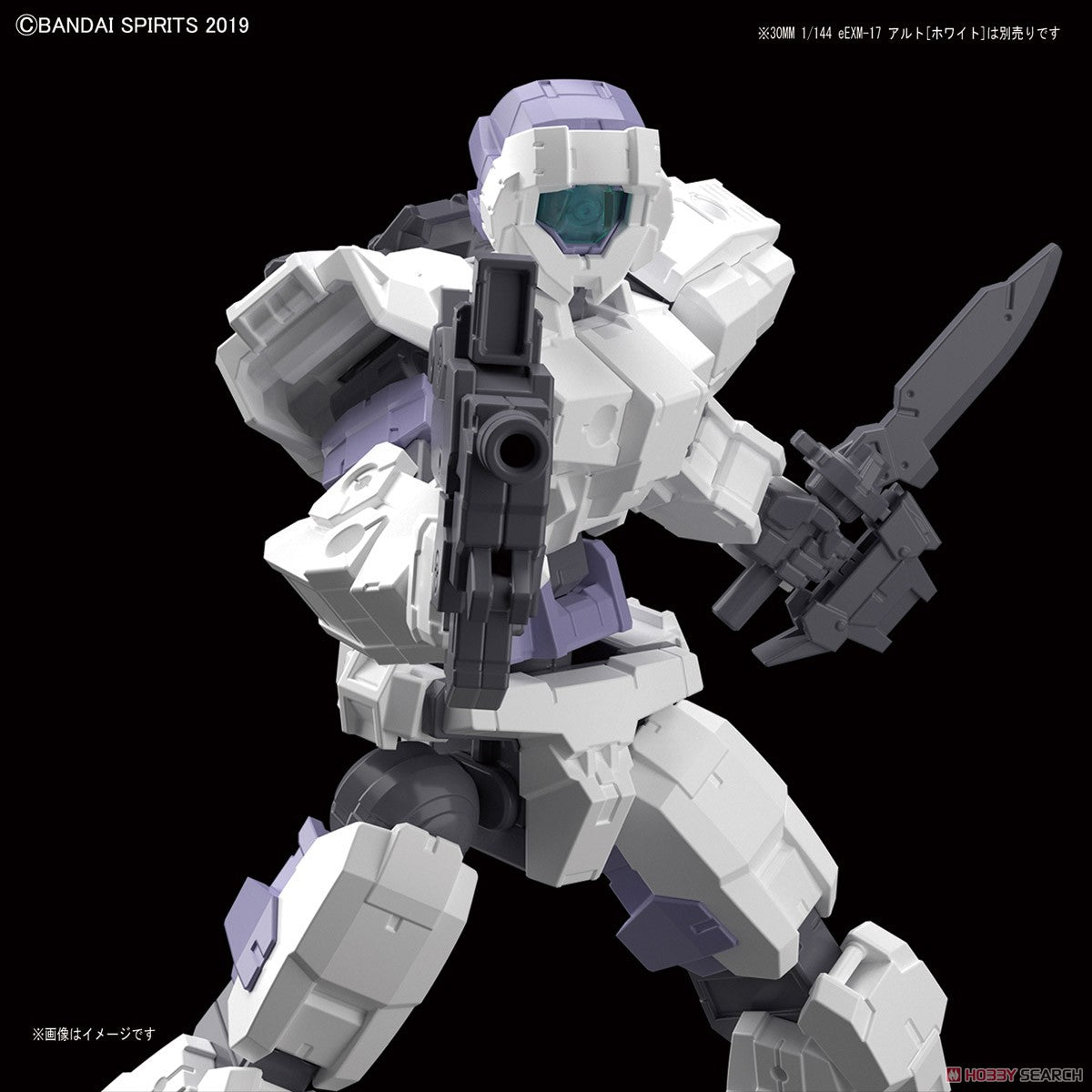 30MM Option Weapon 1 for Alto 1/144