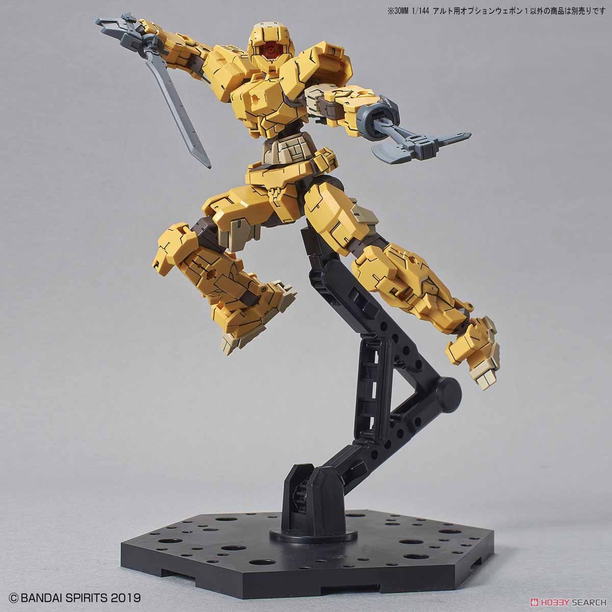30MM Option Weapon 1 for Alto 1/144