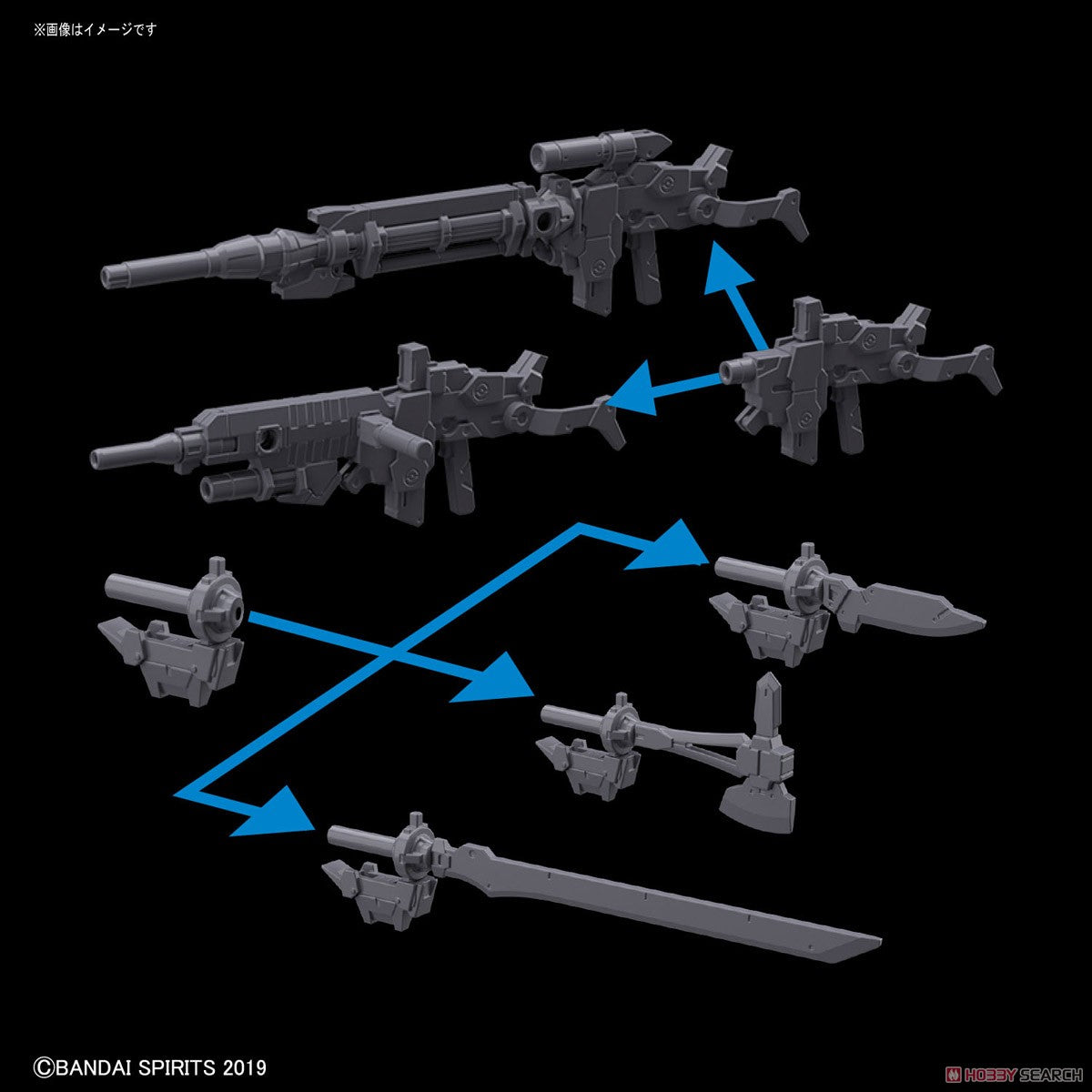 30MM Option Weapon 1 for Alto 1/144