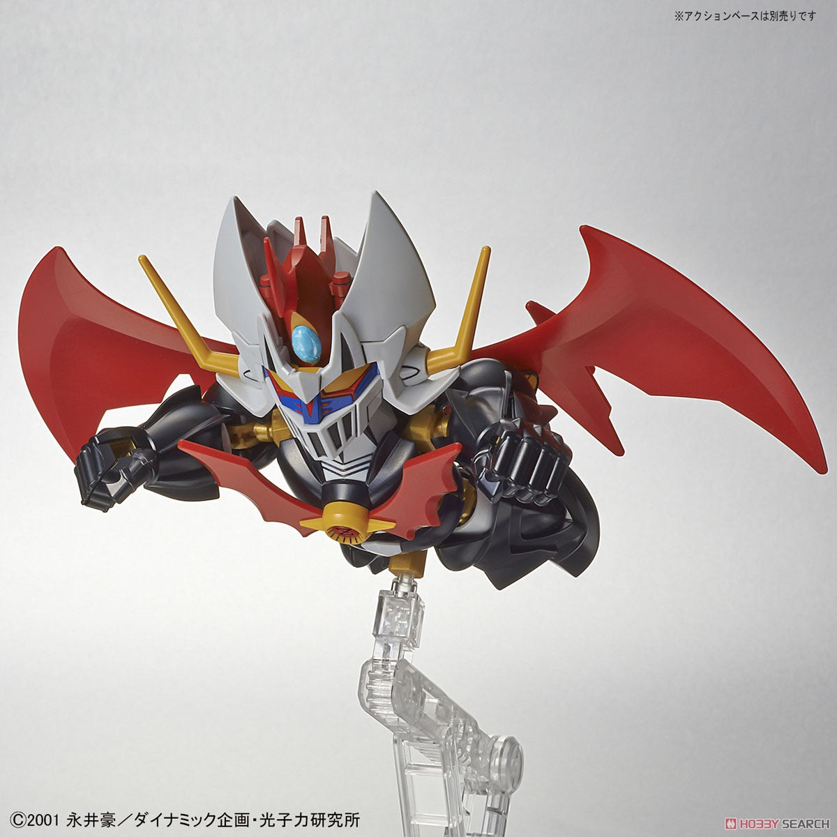 SDCS #SDCS-03 Silhouette Mazinkaiser