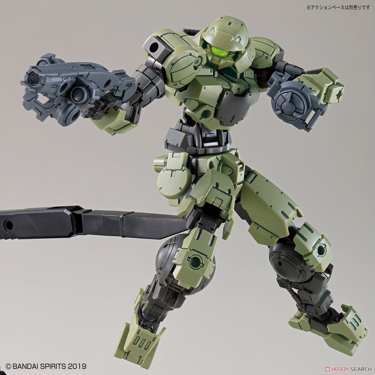 30MM bEXM-15 Portanova [Green]