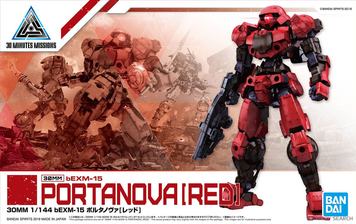 30MM bEXM-15 Portanova [Red]