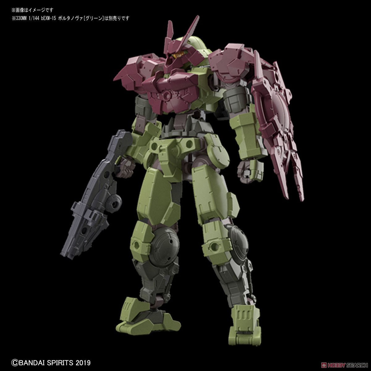 30MM Option Armor for Close Quarters Combat [for Portanova/Dark Red]