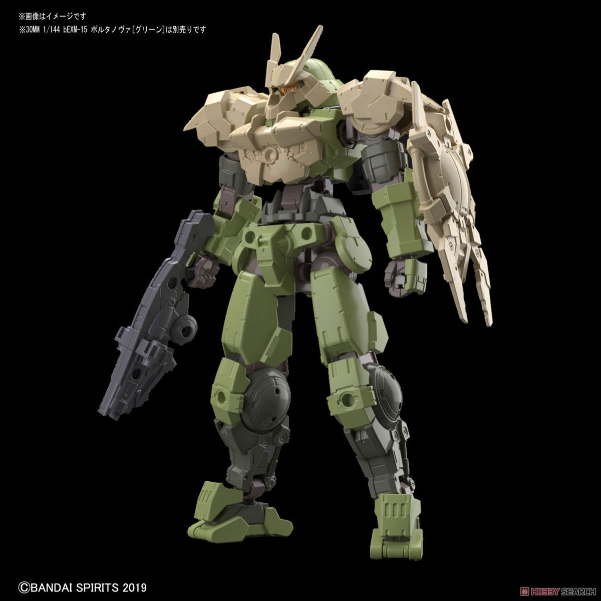30MM Option Armor for Close Quarters Combat [for Portanova/Sand Yellow]