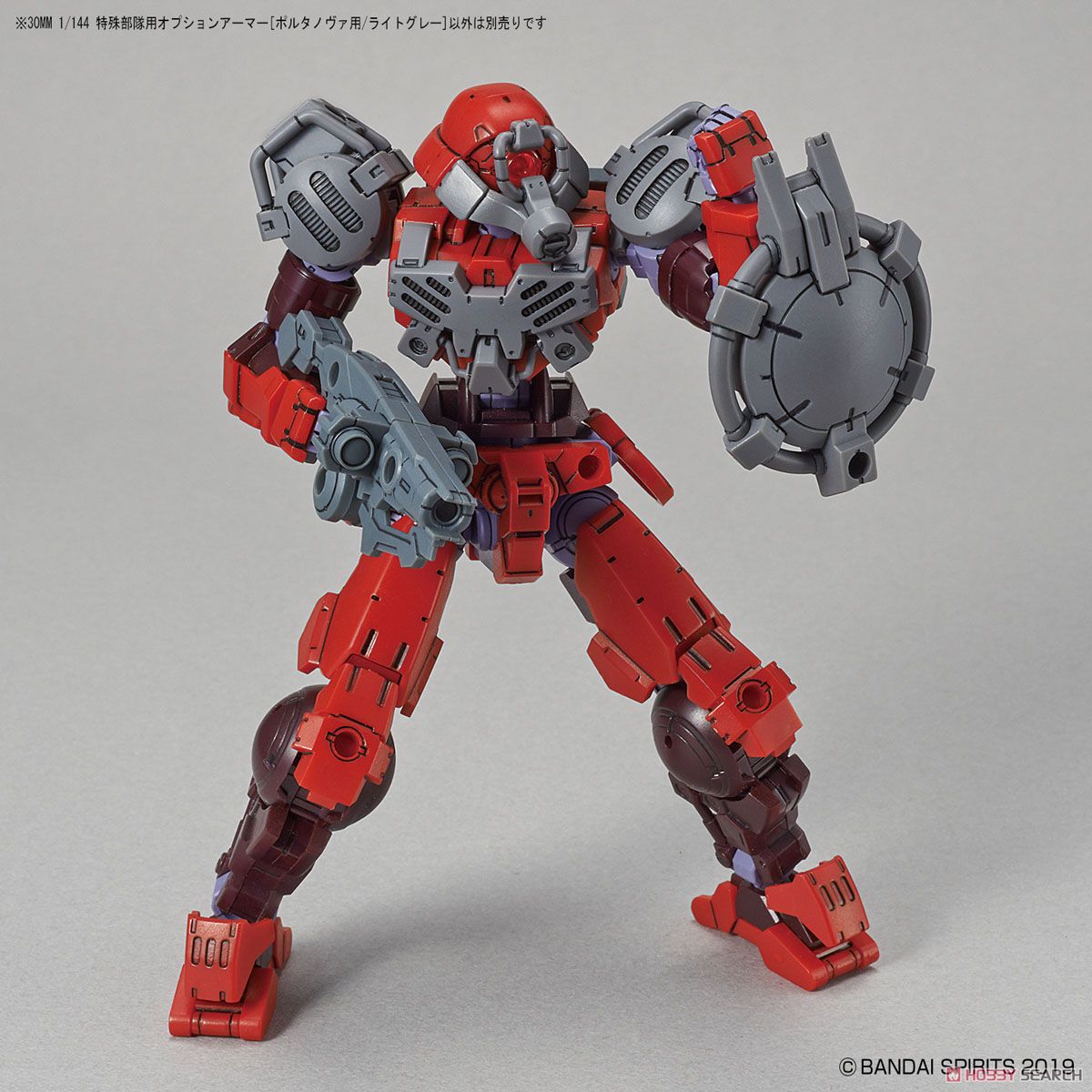 30MM Option Armor for Special Forces [for Portanova/Light Gray]