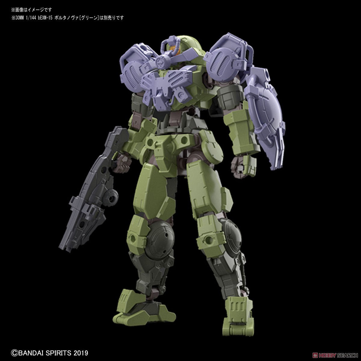 30MM Option Armor for Special Forces [for Portanova/Light Gray]