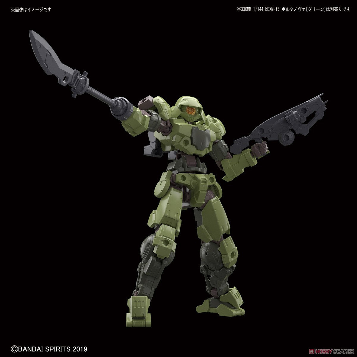 30MM Option Weapon 1 for Portanova