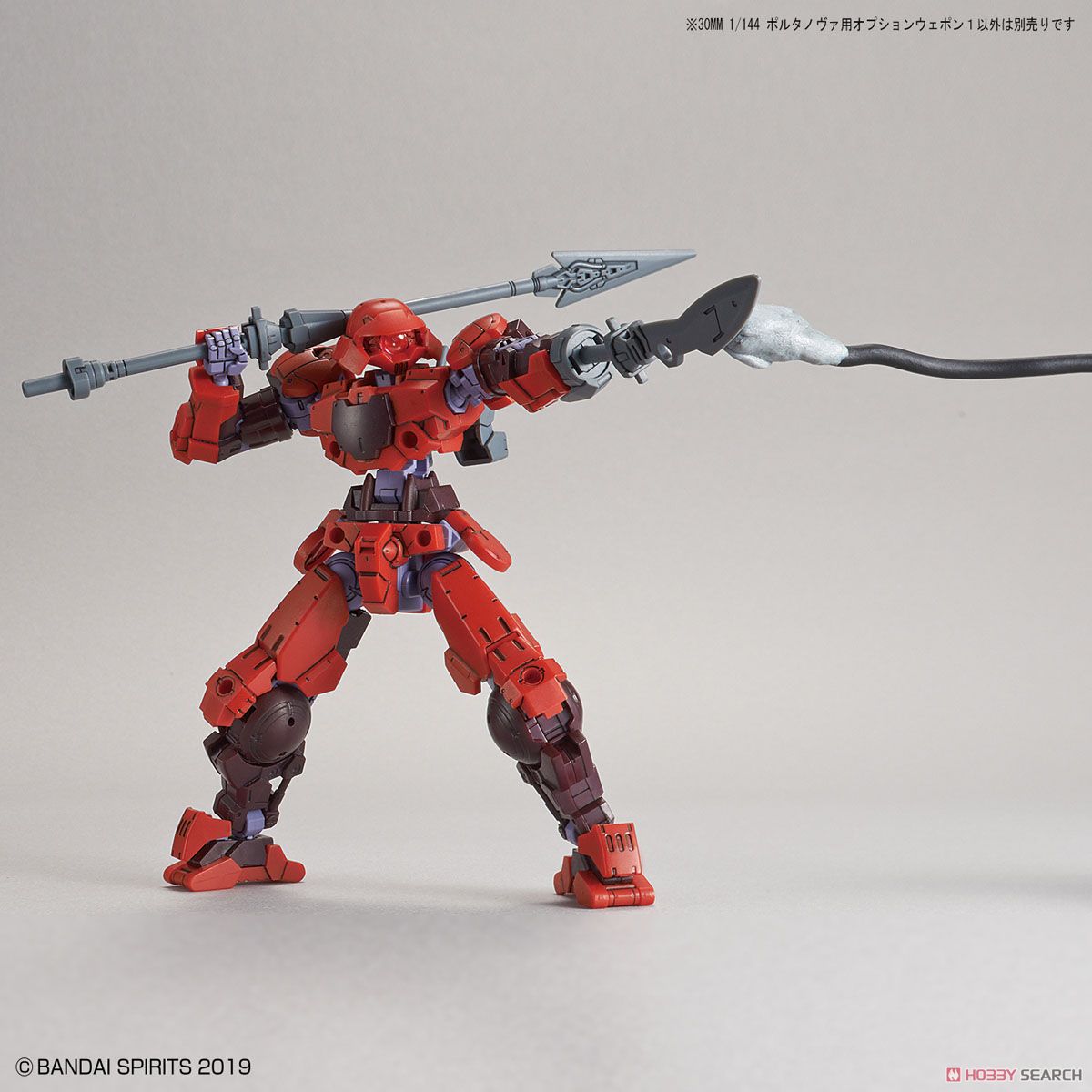 30MM Option Weapon 1 for Portanova