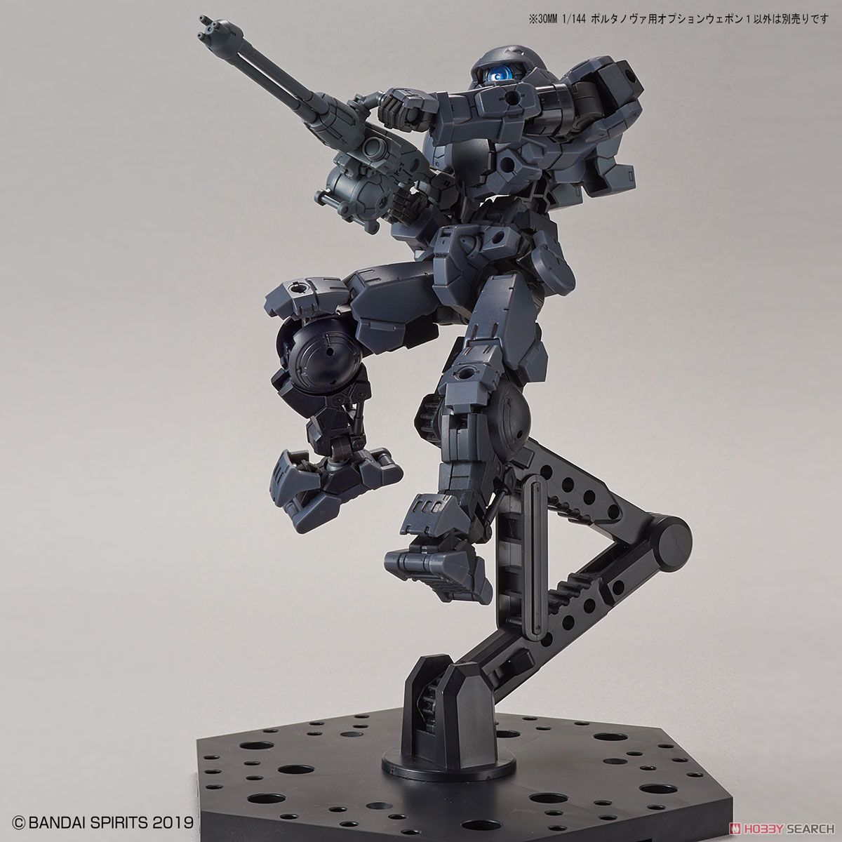 30MM Option Weapon 1 for Portanova