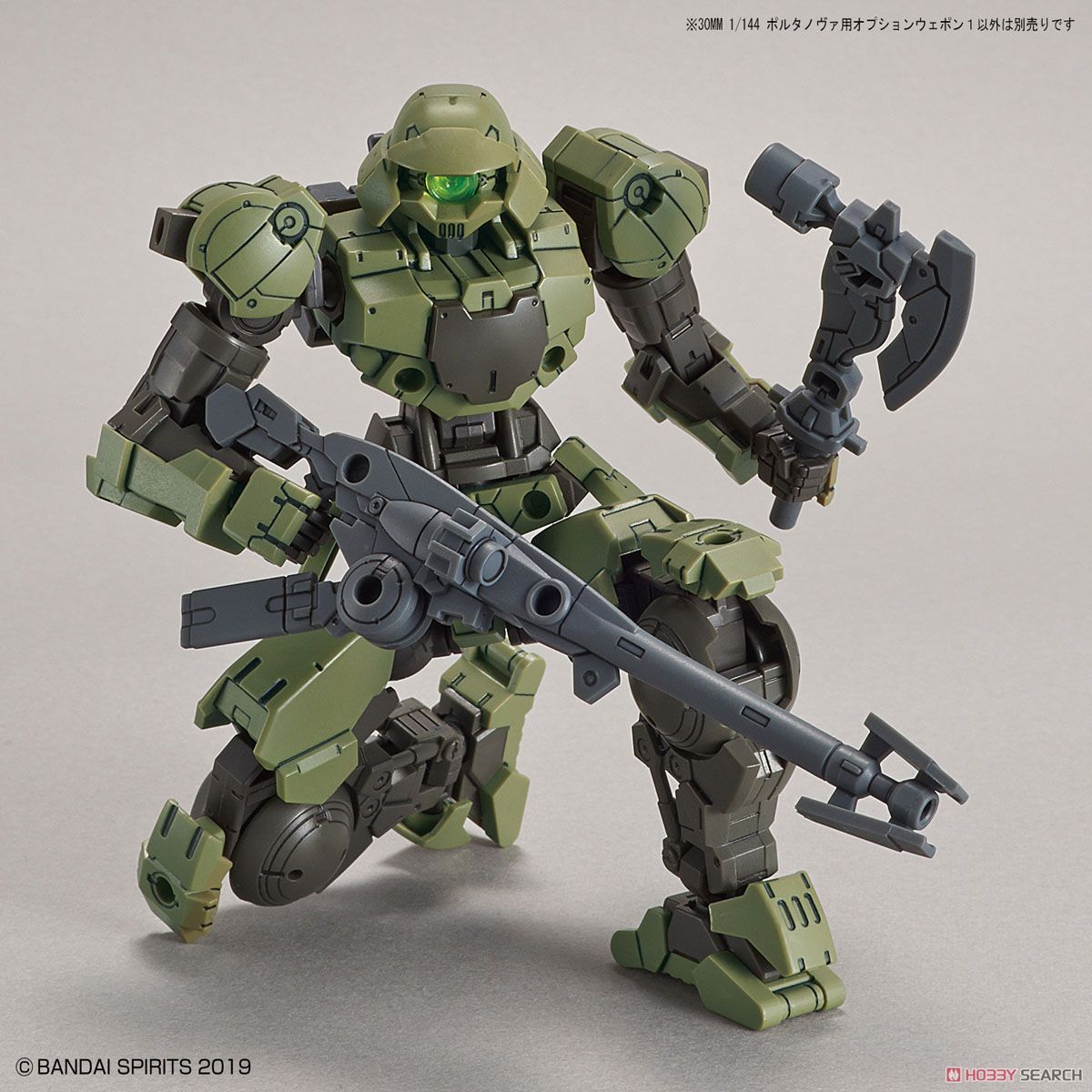 30MM Option Weapon 1 for Portanova