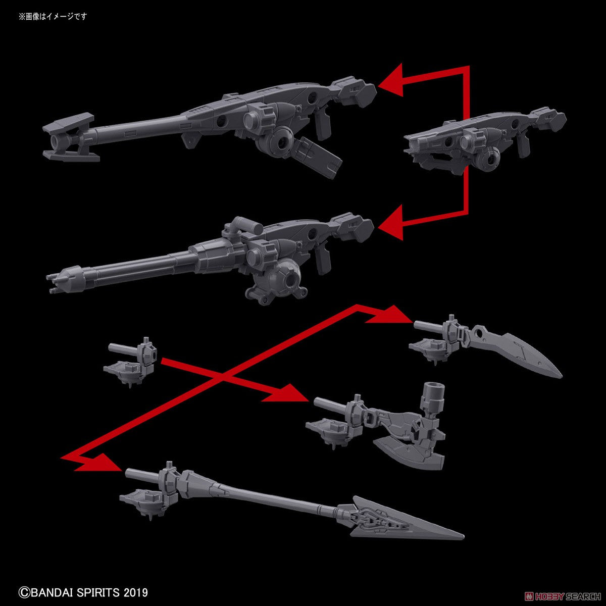 30MM Option Weapon 1 for Portanova