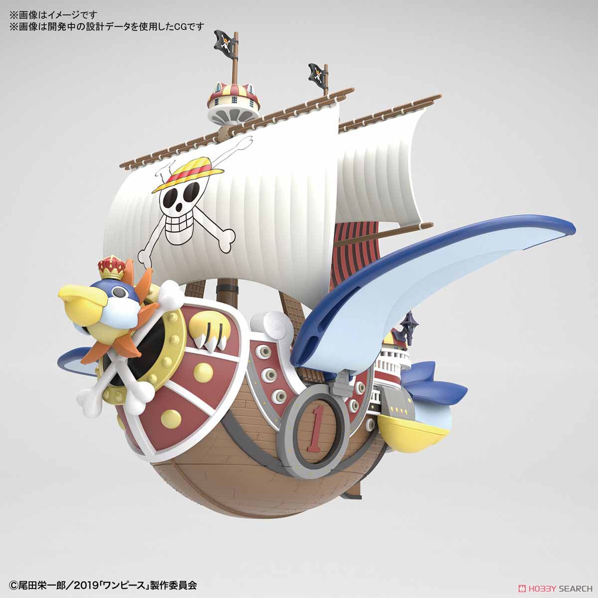 [ONE PIECE] Grand Ship Collection - Thousand Sunny Flying Model