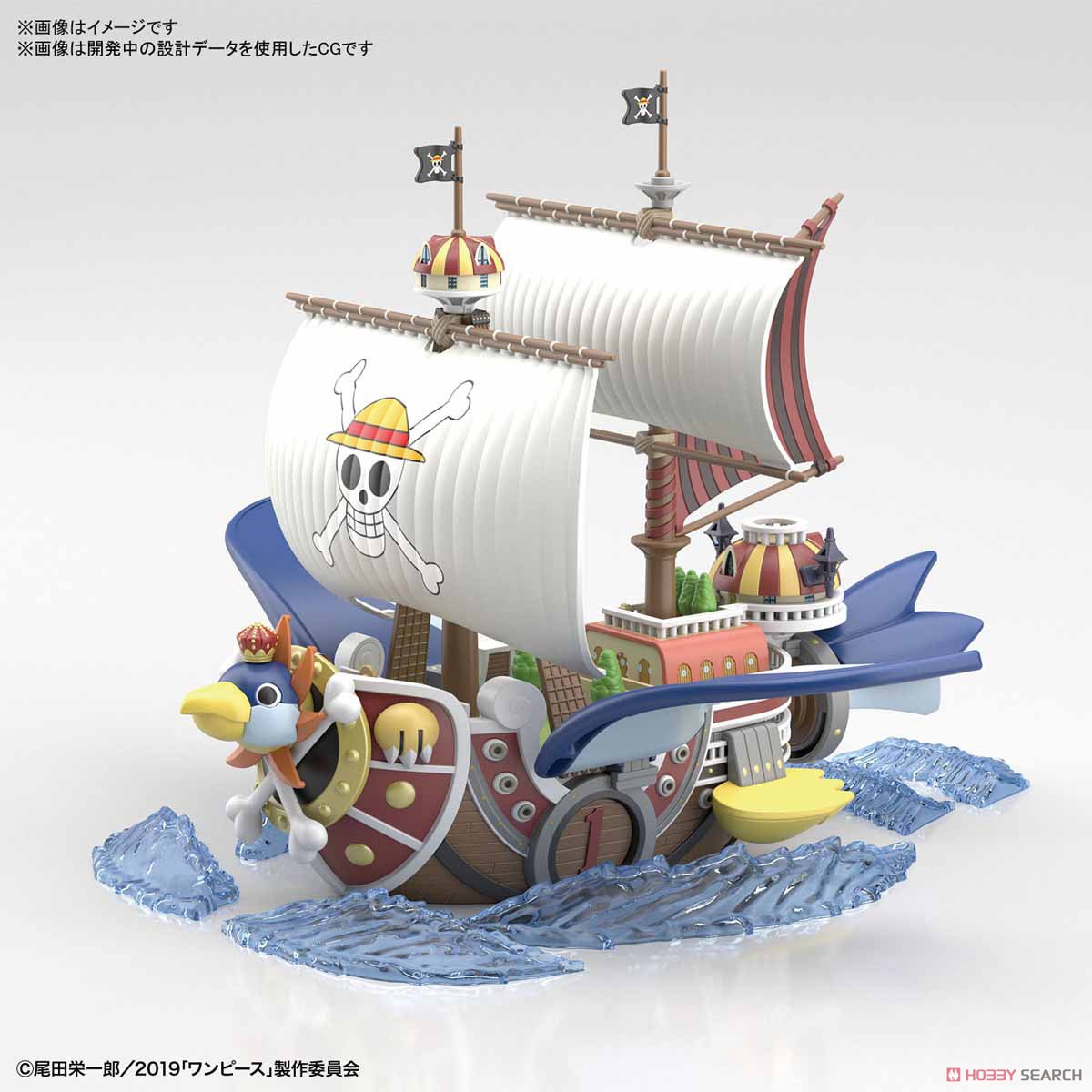 [ONE PIECE] Grand Ship Collection - Thousand Sunny Flying Model