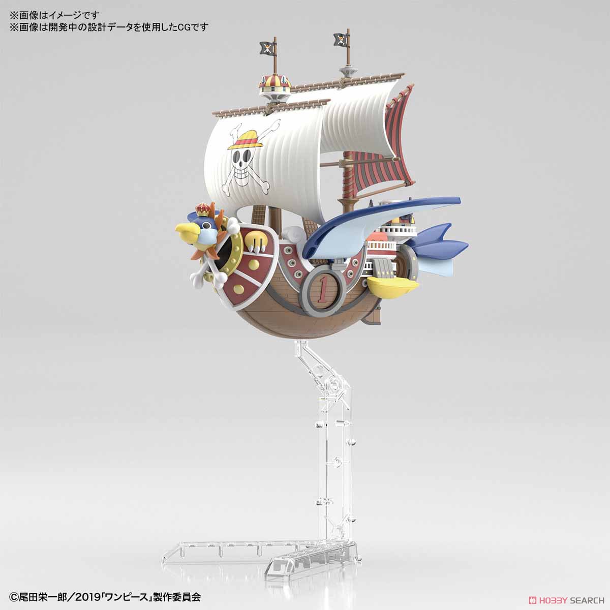 [ONE PIECE] Grand Ship Collection - Thousand Sunny Flying Model