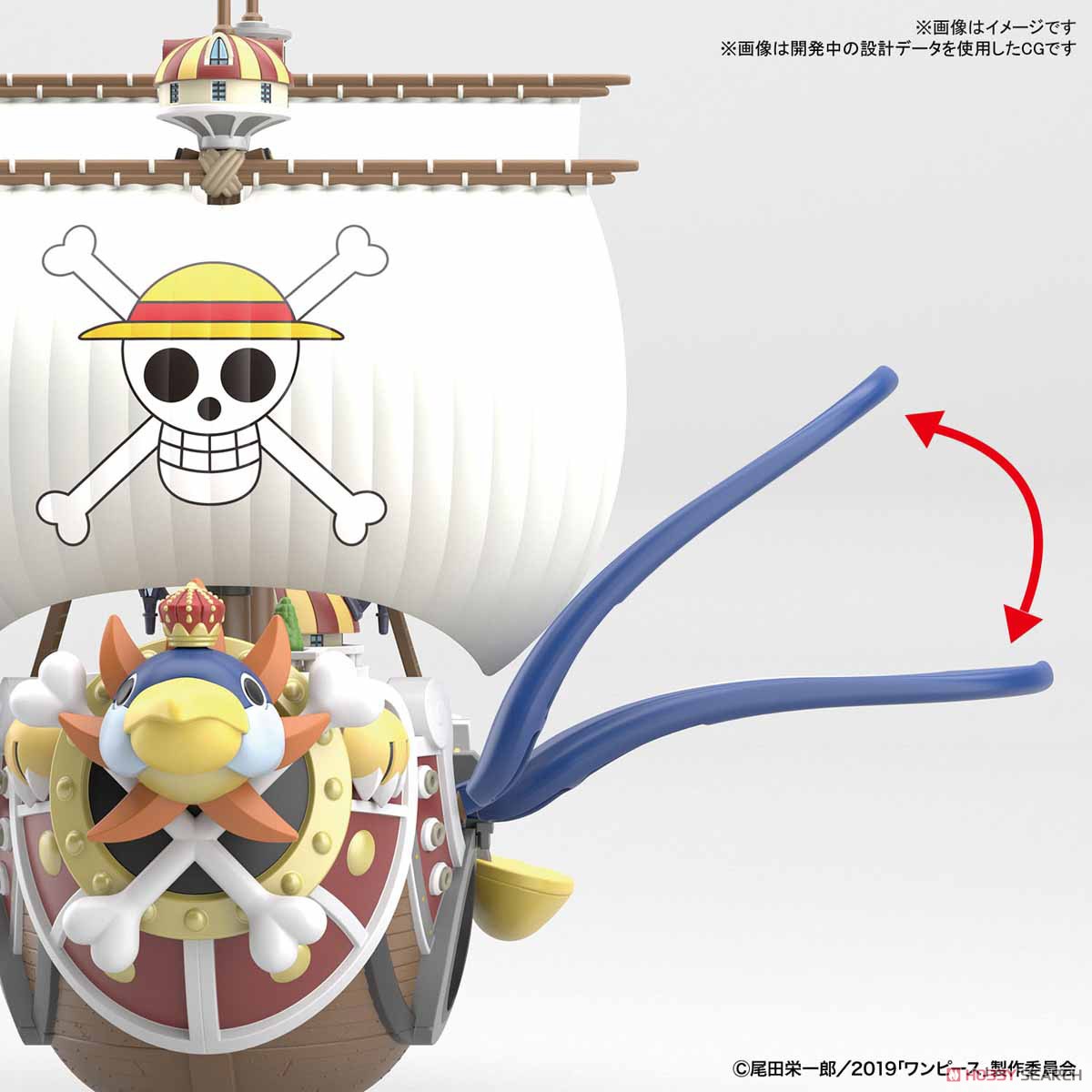 [ONE PIECE] Grand Ship Collection - Thousand Sunny Flying Model