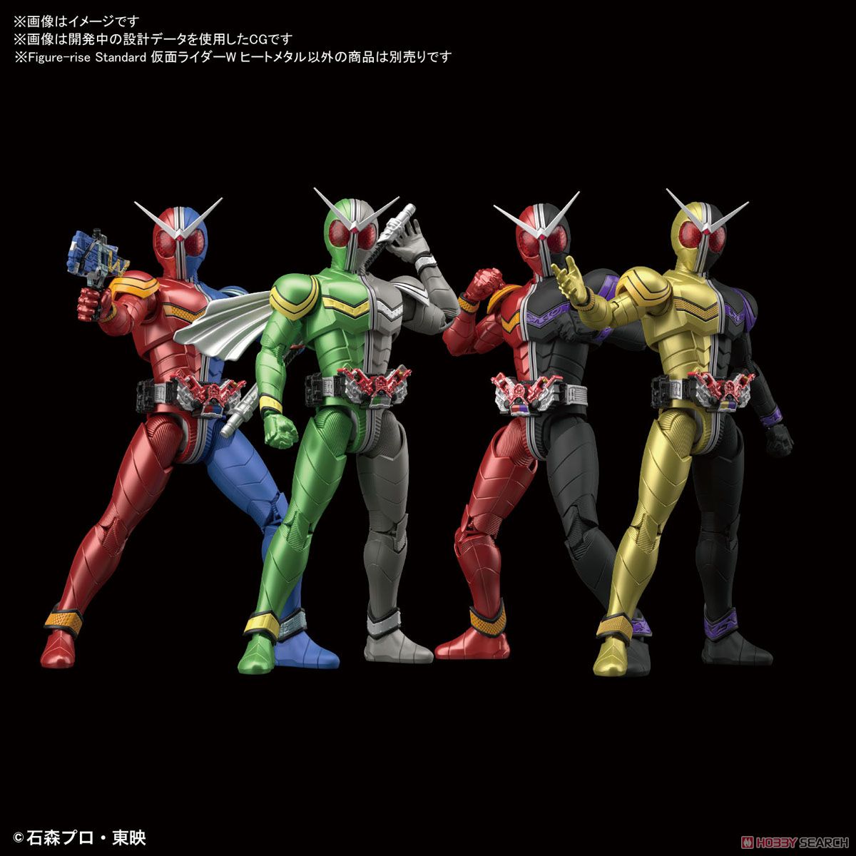 Figure-rise Standard Kamen Rider Double Heat Metal