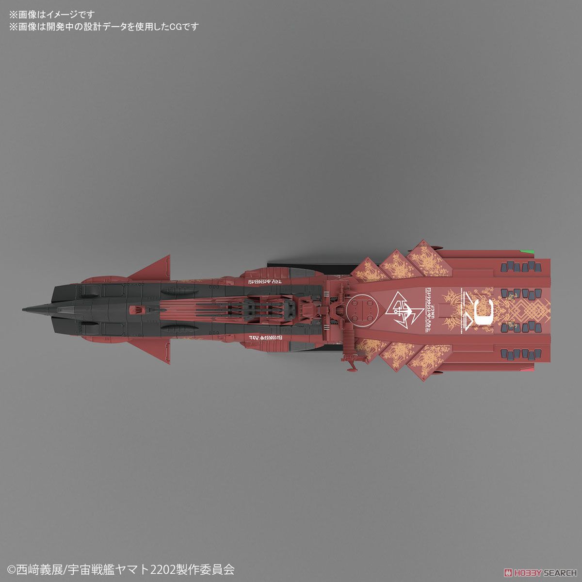 Astro Battleship-carrier CCC-01 Neu Balgray