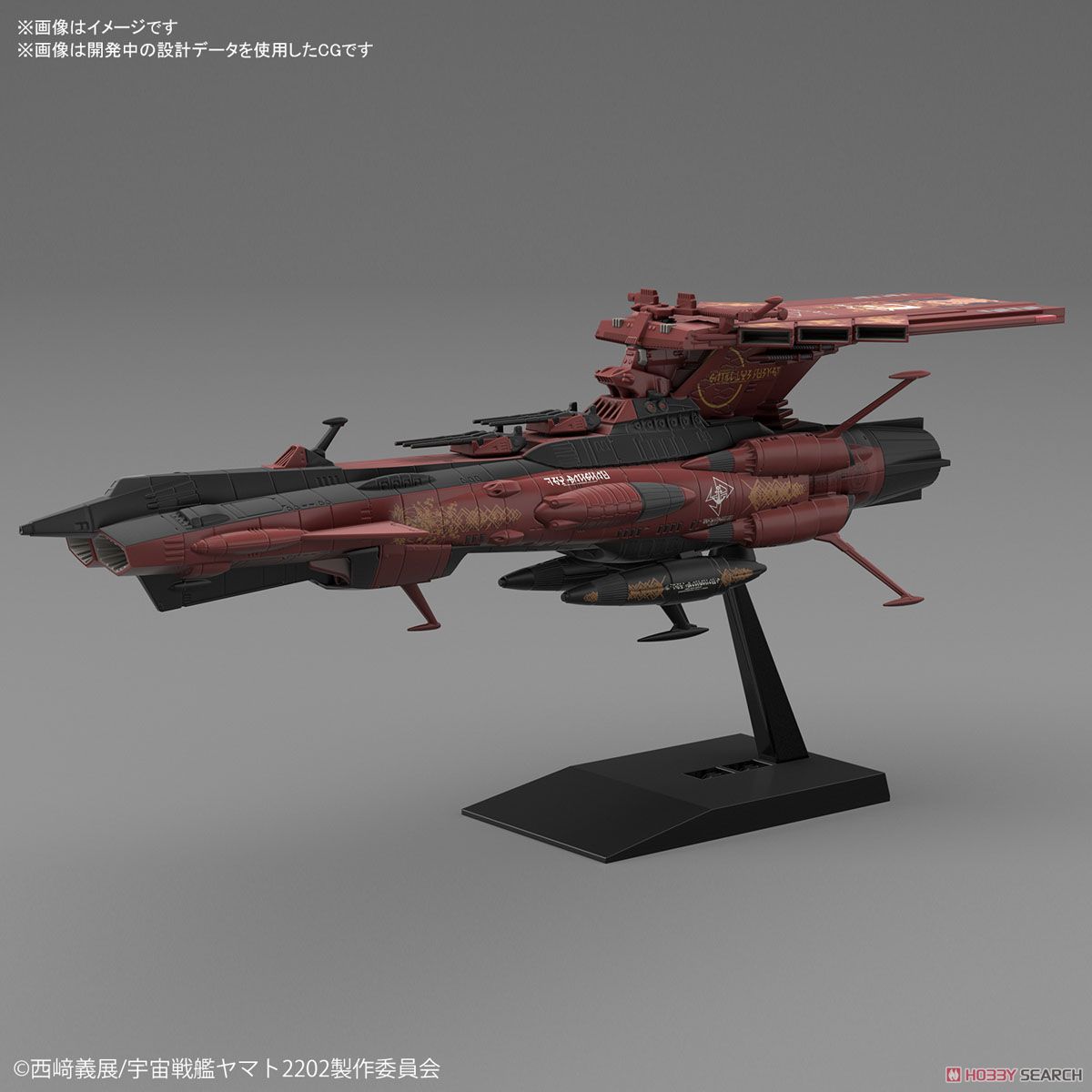 Astro Battleship-carrier CCC-01 Neu Balgray