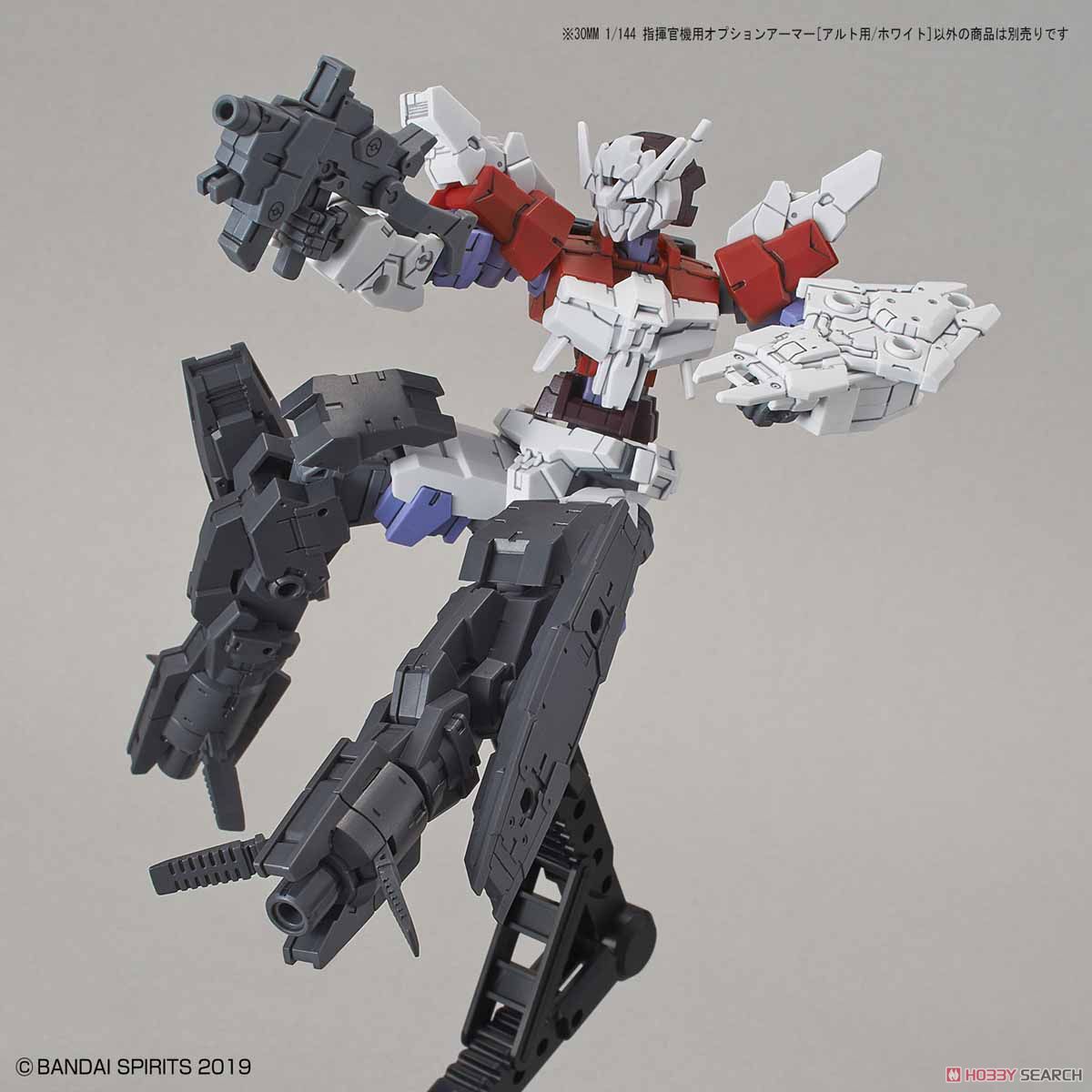 30MM Optional Armor for Commander [Alto Exclusive/White]