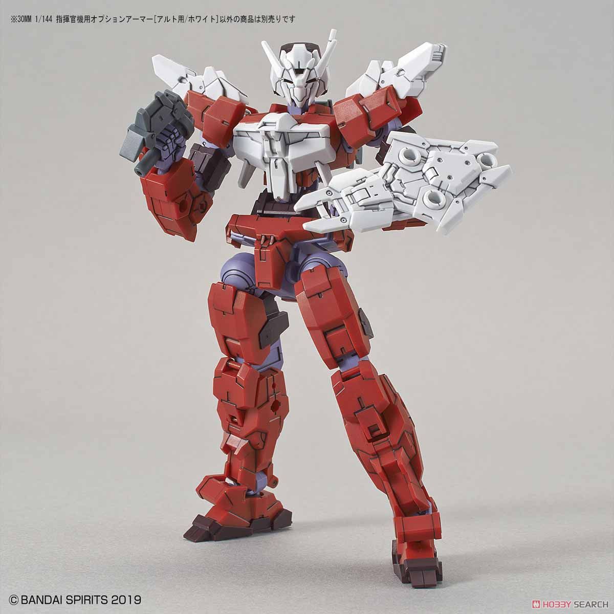 30MM Optional Armor for Commander [Alto Exclusive/White]