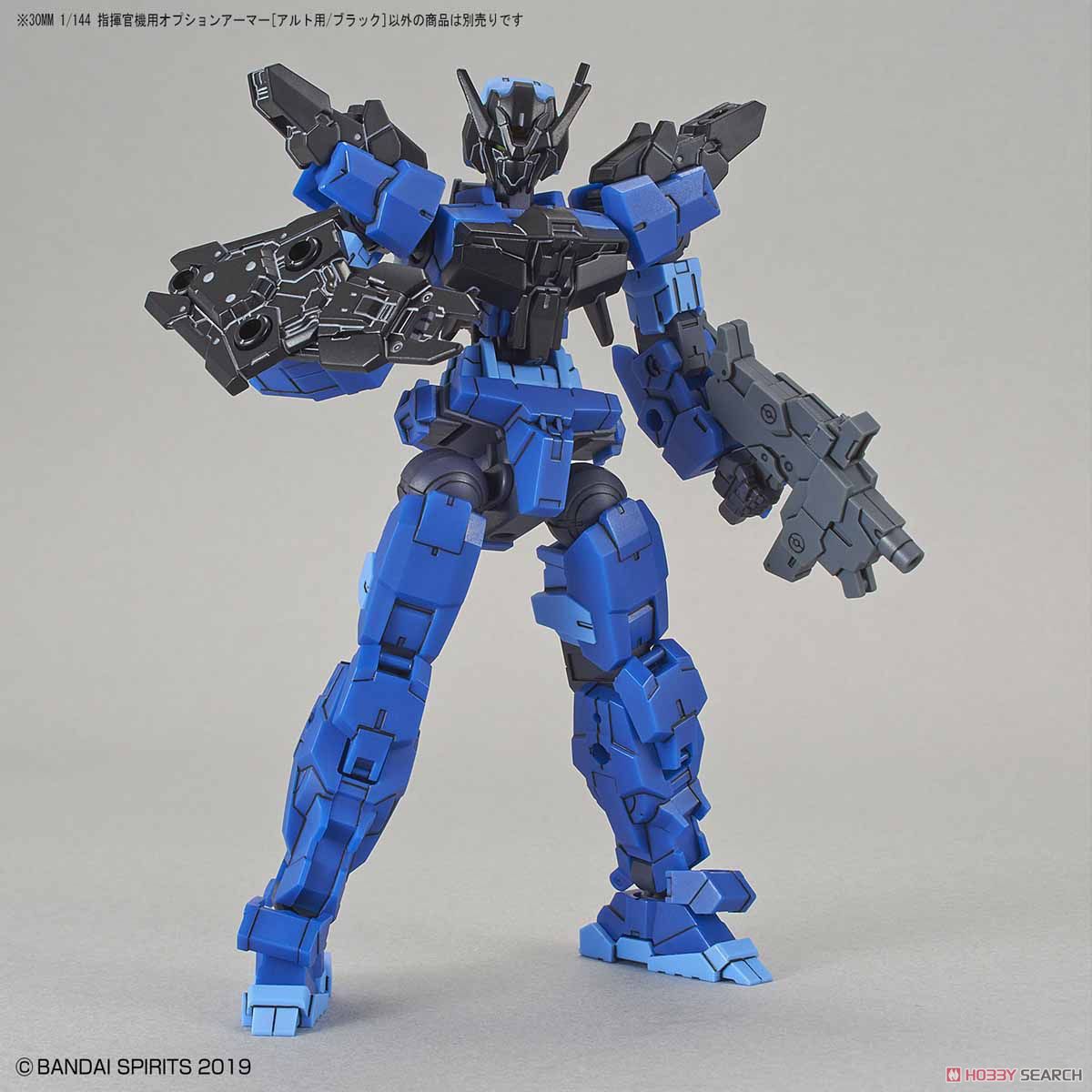 30MM Commander Aircraft Optional Armor [for Alto/Black]