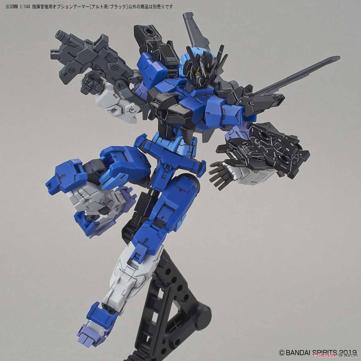 30MM Commander Aircraft Optional Armor [for Alto/Black]