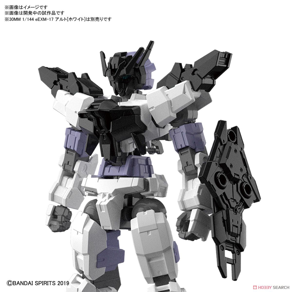 30MM Commander Aircraft Optional Armor [for Alto/Black]