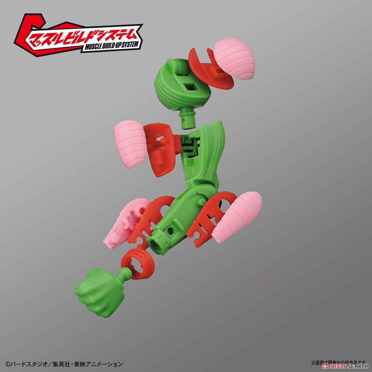 Figure-rise Standard Piccolo