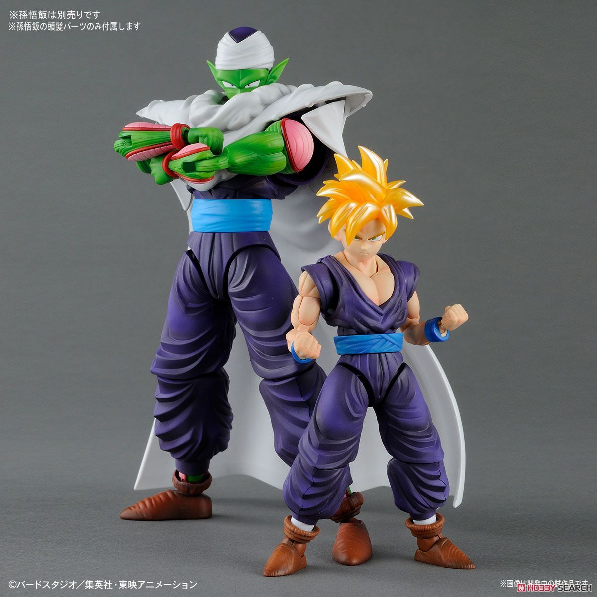 Figure-rise Standard Piccolo