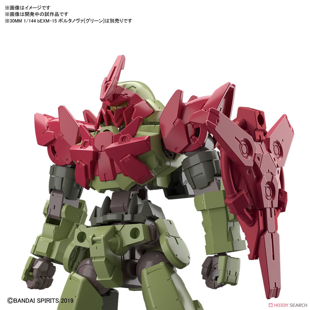 30MM Commander Aircraft Optional Armor [for Portanova/Red]