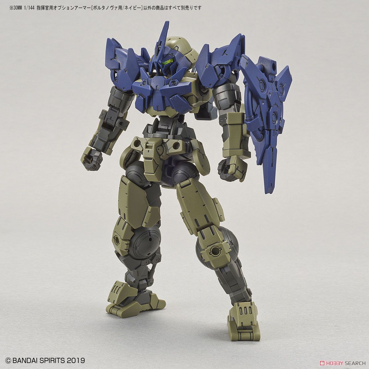 30MM Commander Aircraft Optional Armor [for Portanova/Navy]