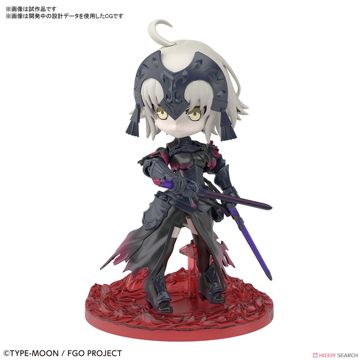 Petitrits Avenger/Jeanne d`Arc [Alter]