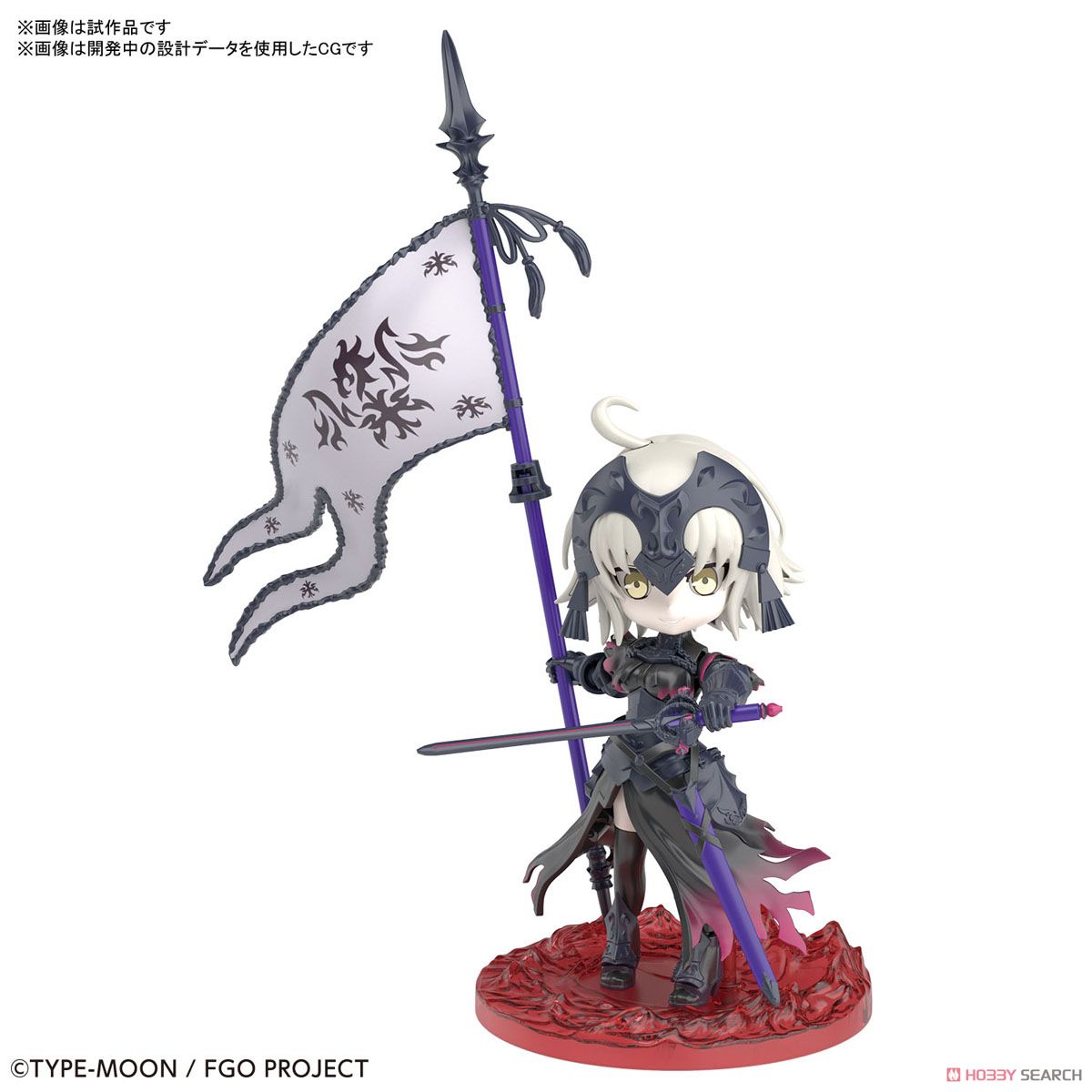 Petitrits Avenger/Jeanne d`Arc [Alter]