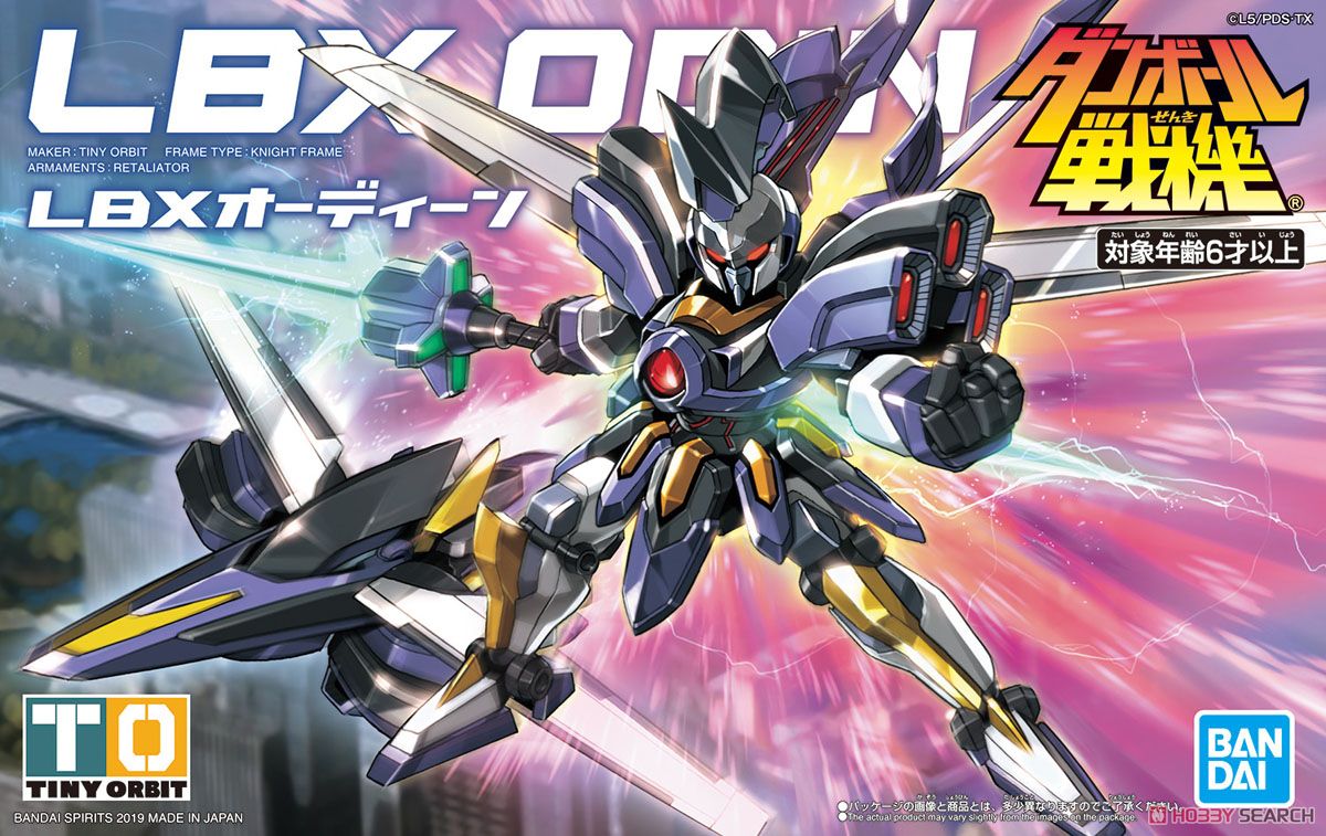 LBX Odin
