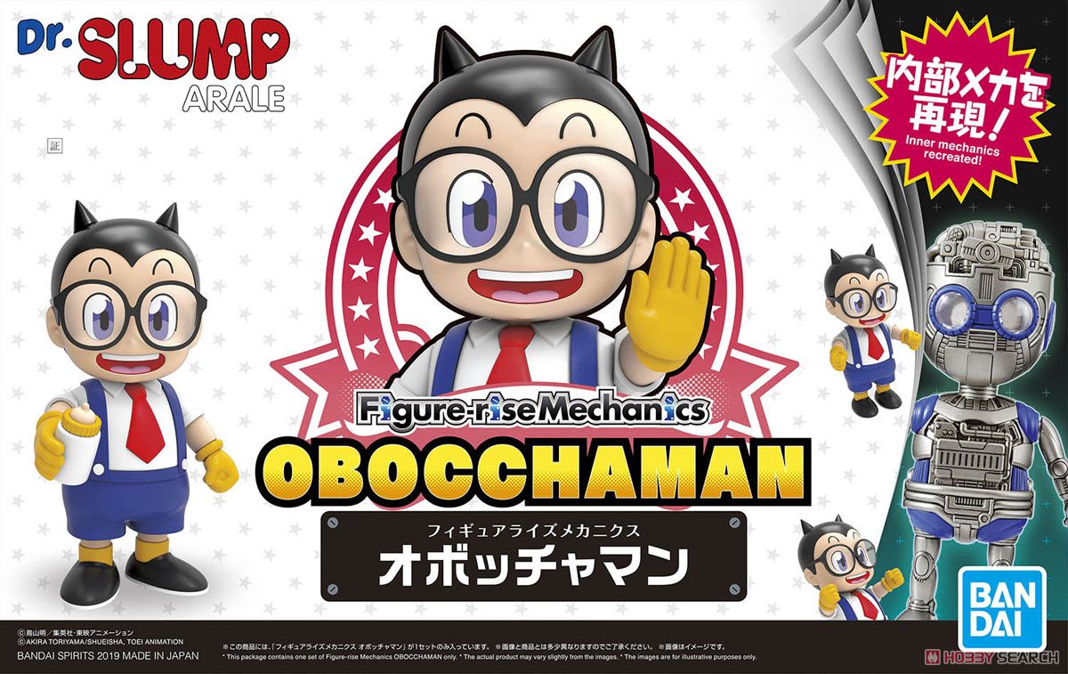 Figure-rise Mechanics Obocchaman