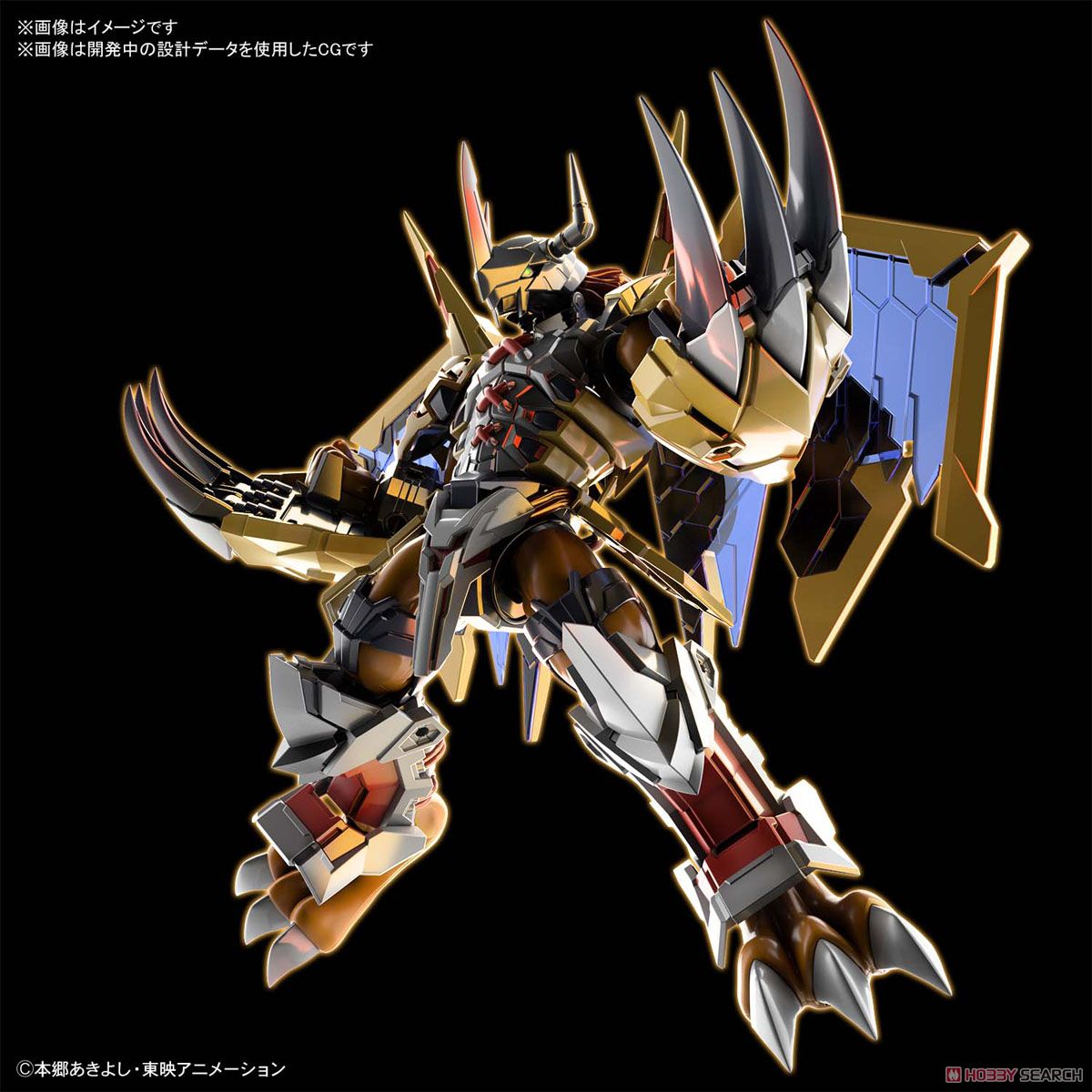 Figure-rise Standard War Greymon (Amplified)