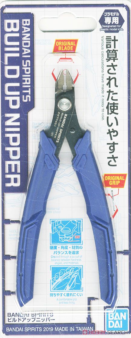 Bandai Spirits Build Up Nipper