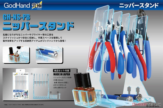 God Hand - Stand for Side Cutter