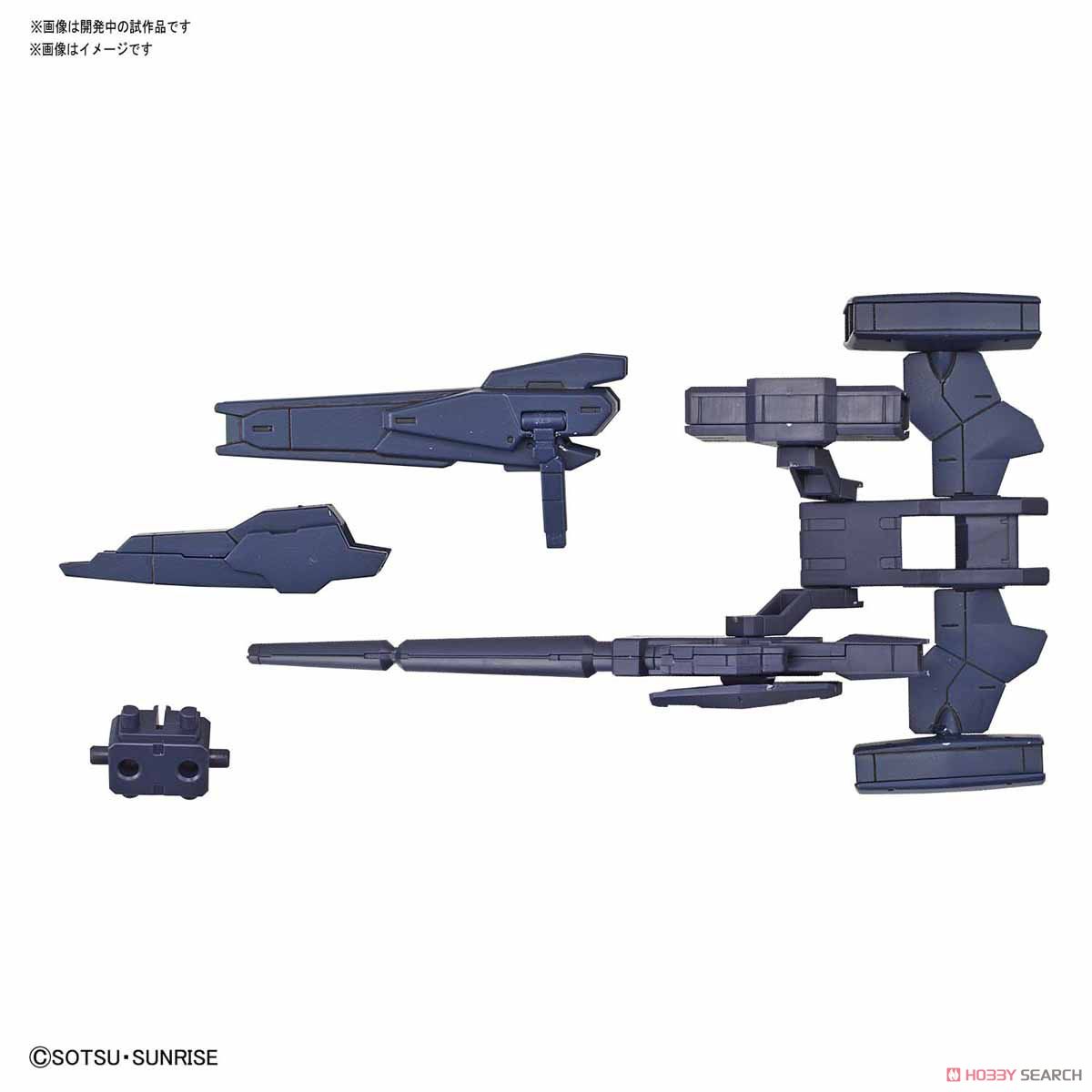 HG 1/144 Veetwo Weapons