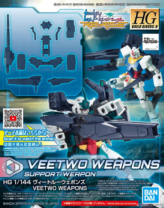 HG 1/144 Veetwo Weapons
