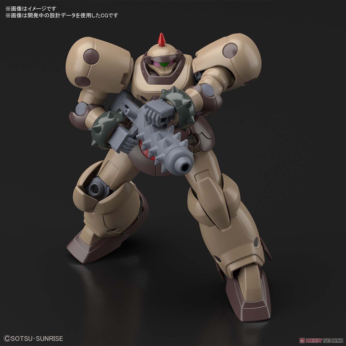 HG 1/144 Death Army