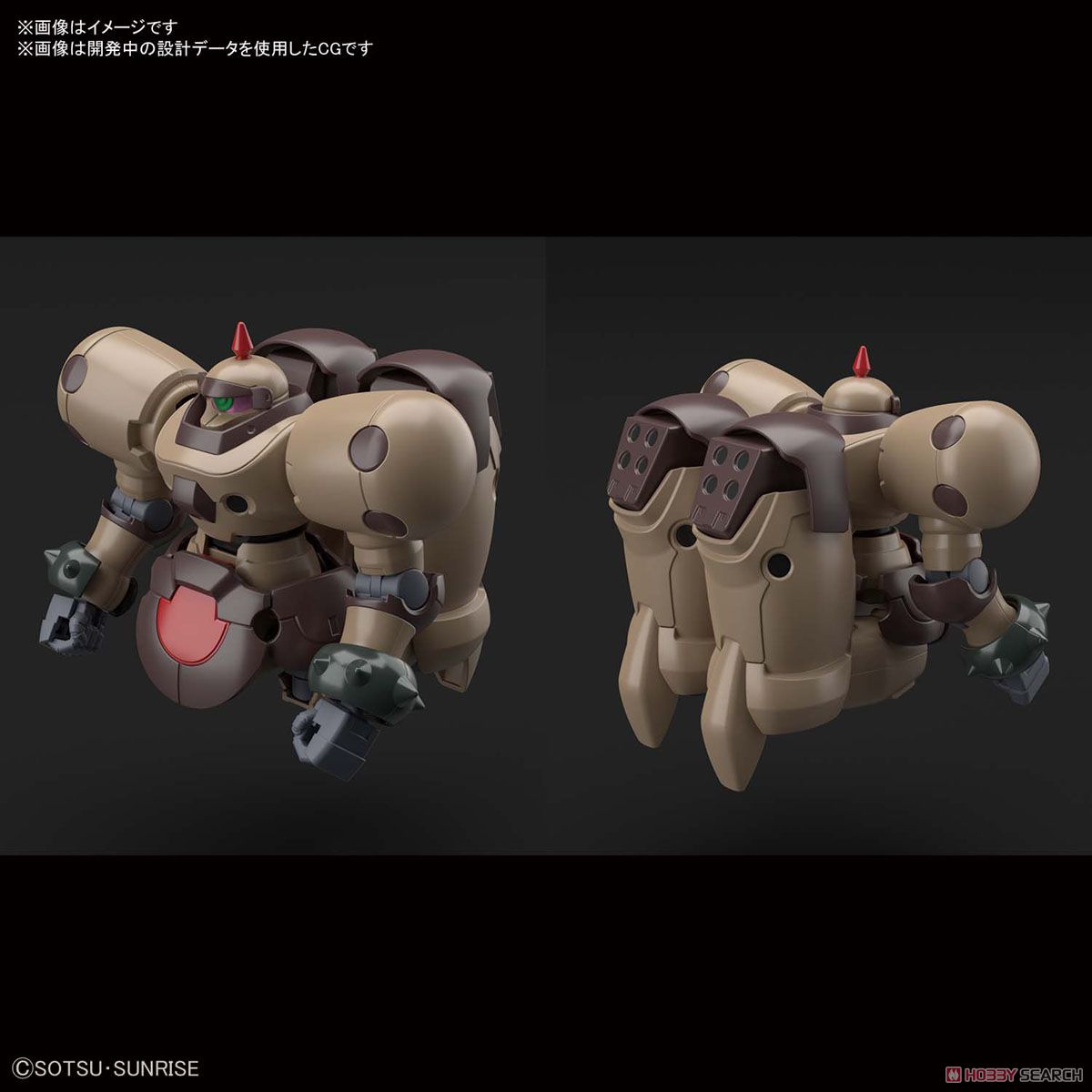 HG 1/144 Death Army