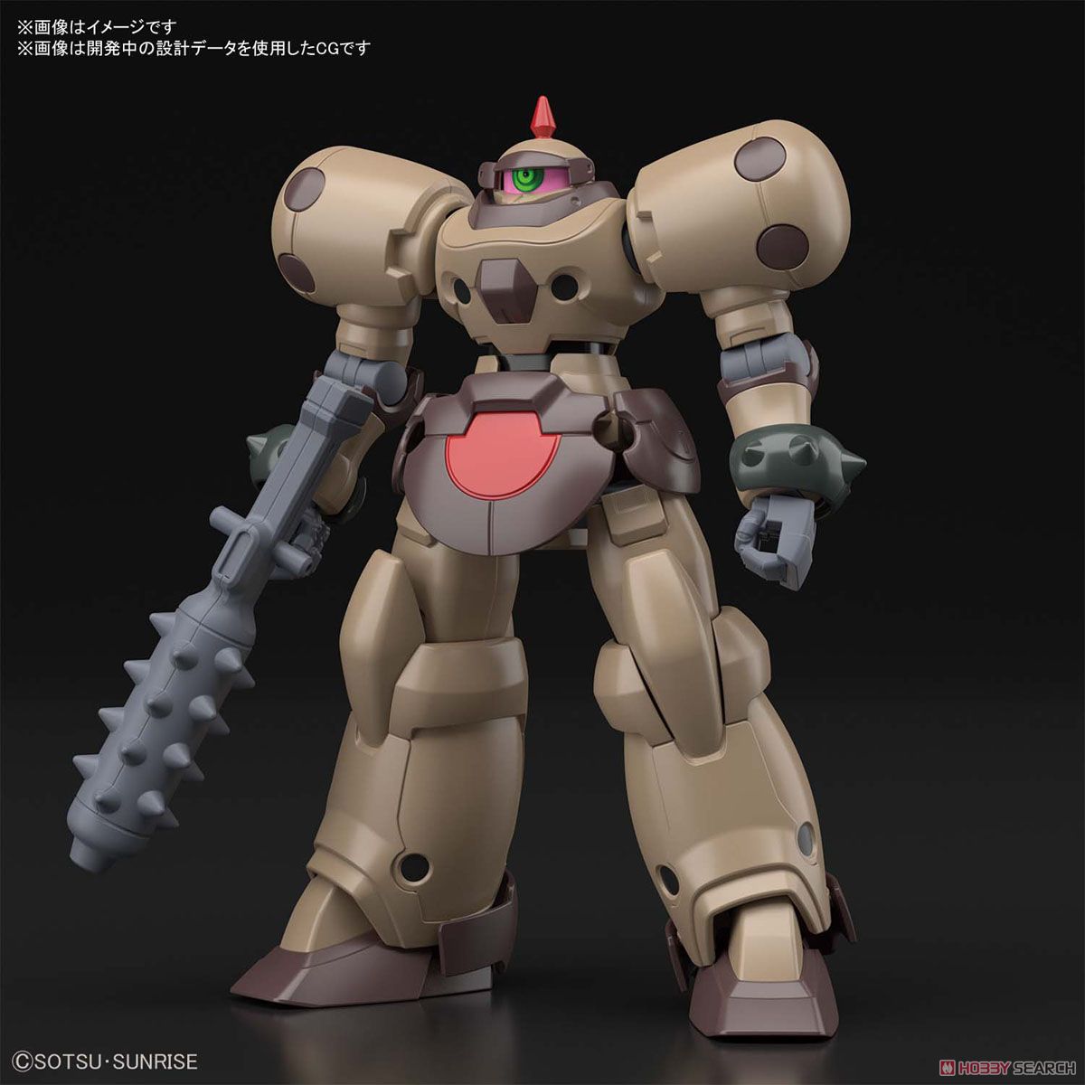 HG 1/144 Death Army