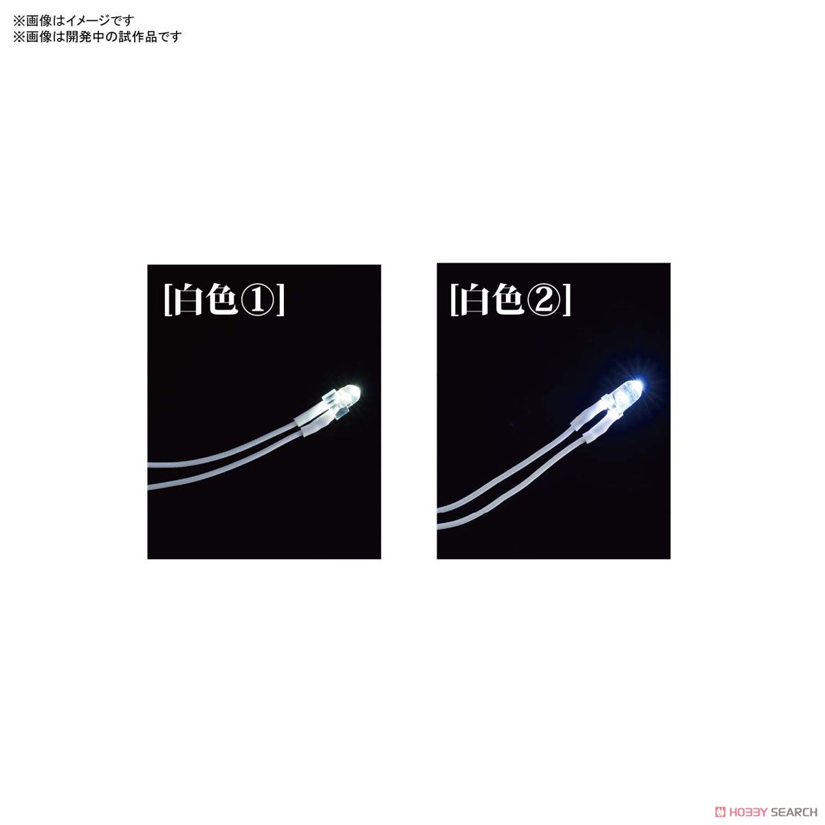 Gunpla LED Unit - White (12 Light LED Unit)