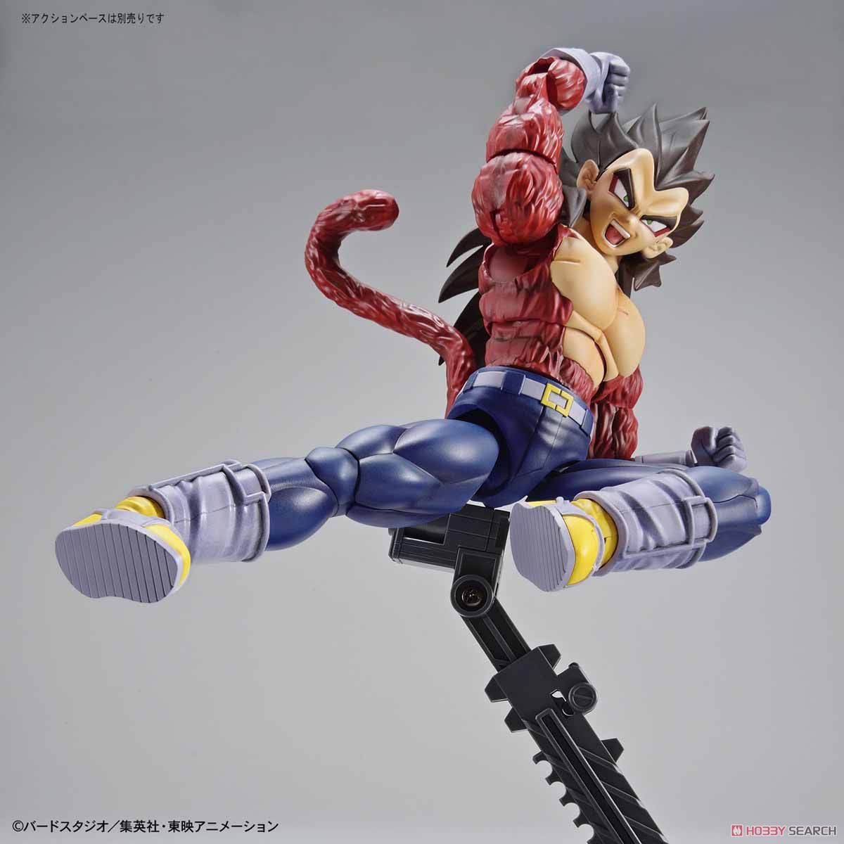 Figure-rise Standard Super Saiyan 4 Vegeta